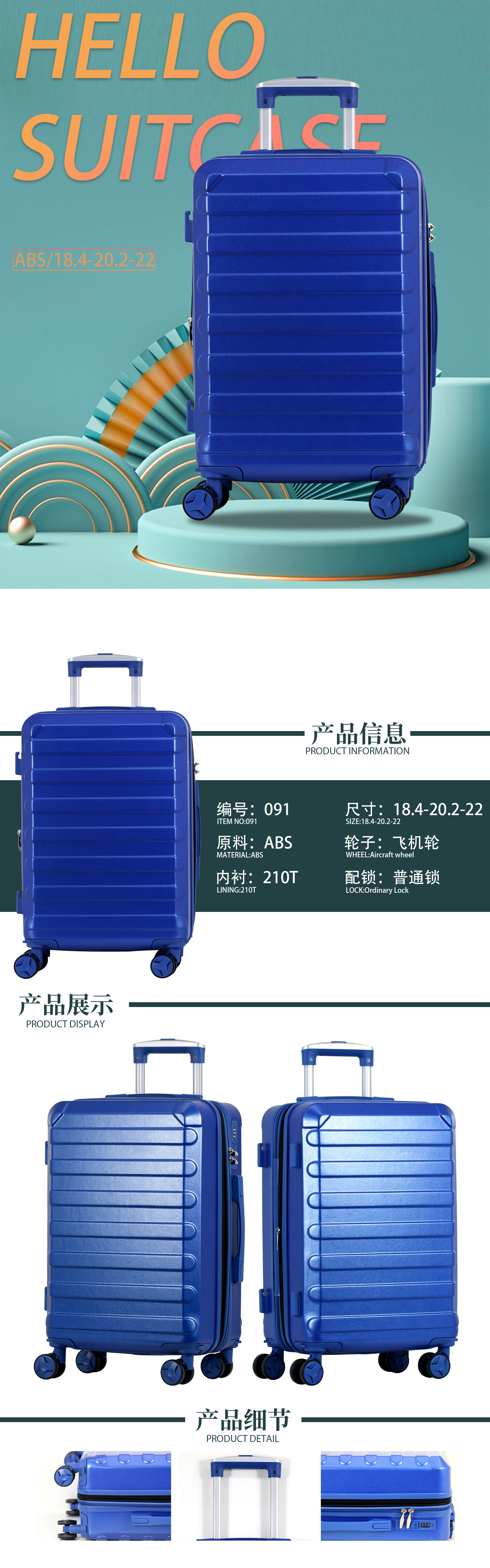 Product detail